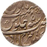1 Rupee - Ahmed Khan