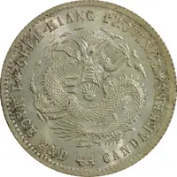 20 Fen - Guangxu Four characters