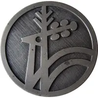 Medal - Lovno šumsko poljoprivredno gazdinstvo Jelen Belgrade