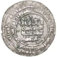 Dirham - Abu Muttalib