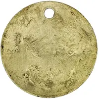 1 Penny Garkida Leper Sanatorium