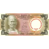 1 Leone OAU