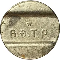 Telephone Token - BĐTP
