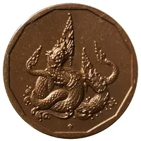 Royal Thai Mint Medal 2012