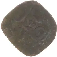 Mite - John of Horne