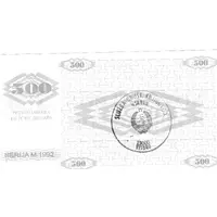 500 Dinara