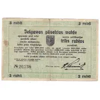 3 rubļi Latvia, Mitau, Jelgava