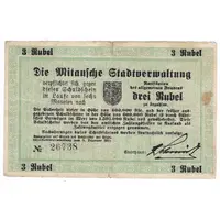 3 rubļi Latvia, Mitau, Jelgava