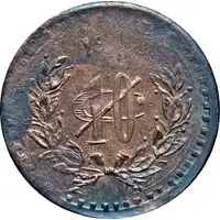 10 Centavos Tenancingo