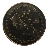 Hellenic Heritage Collectors Coin - Athens Parthenon