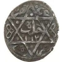 Dirhem - Ahmed I Aleppo, type 2