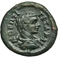 Æ19 - Geta ΠΑΥΤΑΛΙΑΤΩΝ