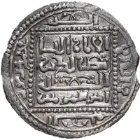 Dirham - Kayka'us I Tokat mint