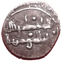 1/4 Fractional Dirham - Al-Hakim bi-Amr Allah