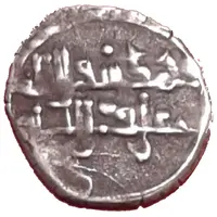 1/4 Fractional Dirham - Al-Hakim bi-Amr Allah