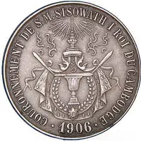 Medal - Sisowath I Coronation 2 Franc module