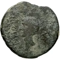 Sestertius - Augustus C I P IIIIVIR
