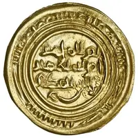 1 Dinar - 'Ali bin al-Muzaffar Zabid