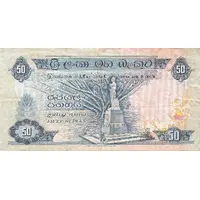 50 Rupees