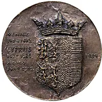 Medal - 500th anniversary of Caterina Cornaro