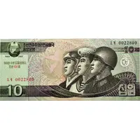 10 Won Kim Il Sung's Birthday