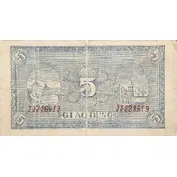5 Yuan Beei Hai Bank, Giao Dung, Type 2, blue