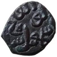 Jital - Nasir Al-din Ismail Shah