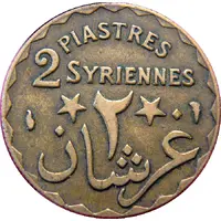 2 Girushān / Piastres Syriennes