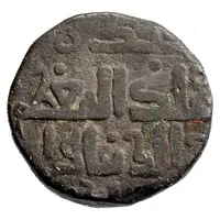 Jital - Taj al-Din Yildiz Ghorid of Ghazna / Lahore mint