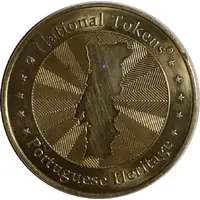 National Tokens Portuguese Heritage - Guimarães Palace of the Dukes of Bragança