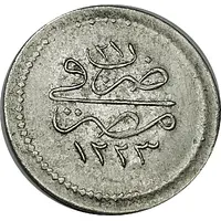 Token - Mahmud II Egypt