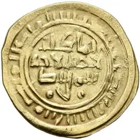 1 Dinar - al-Mansur ibn Jayyash Zabid