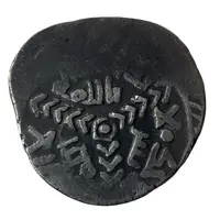 Dirham - Salar ibn Yazid citing Caliph al-Qa'im, Three-Pointed Star Type