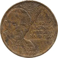 Token - Pope John Paul II Election Anniversary