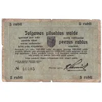 5 rubļi Latvia, Mitau, Jelgava