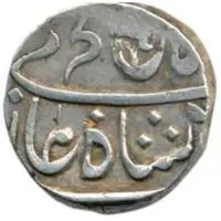1 Rupee - Shah alam II [Peshwas] Chakan