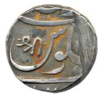 1 Rupee - Shah alam II [Peshwas] Chakan