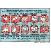 50 Pfennig K. Schwalbe