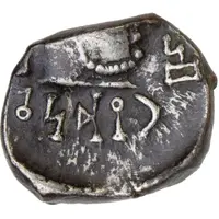 AR Quinarius - Anonymous