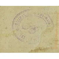 15 Céntimos Horta de Terra Alta