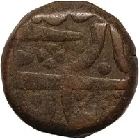 1 Takka - Shah Alam II