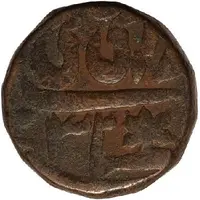 1 Takka - Shah Alam II