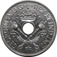 1 Shilling - George V