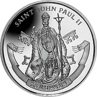 25 Rupees Saint John Paul II