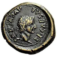 Semis - Tiberius DIV AVG MVN TVR