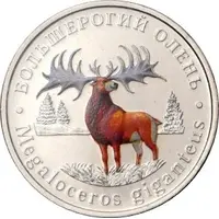 5 Chervontsev Giant deer