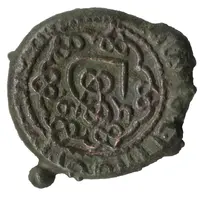 Irregular copper - Tamar I