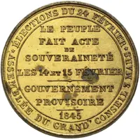 Petition for the expulsion of the Jesuits brass