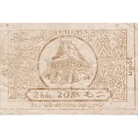 20 Att / 2 Hào / 2 Chiao