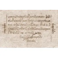 20 Att / 2 Hào / 2 Chiao